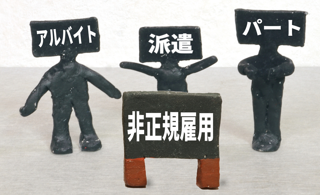 パートやバイトのシフト管理を効率的に アールシフト 店舗のシフト管理 作成ならアールシフト パートやバイトのシフト管理を効率的に アールシフト 店舗のシフト管理 作成ならアールシフト