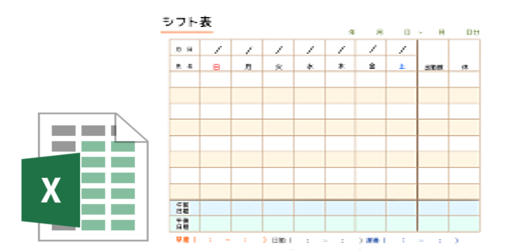 エクセルのシフト表イメージ