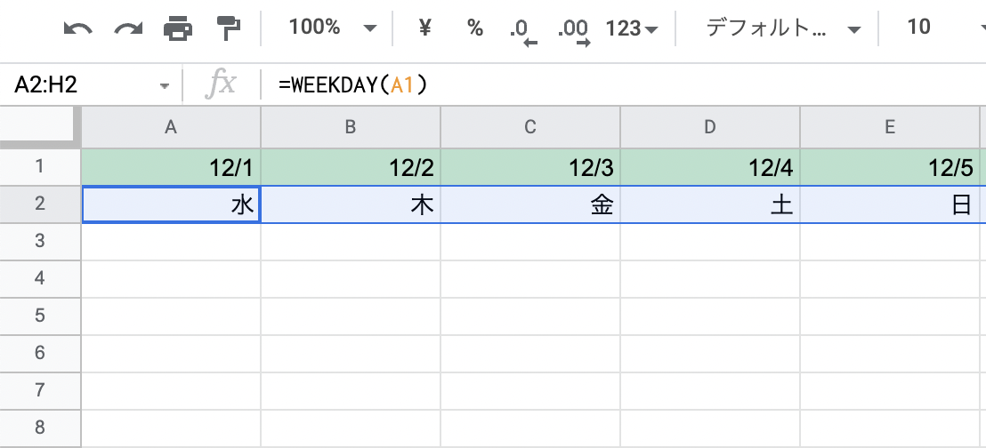 エクセルでシフト作成-weekday関数