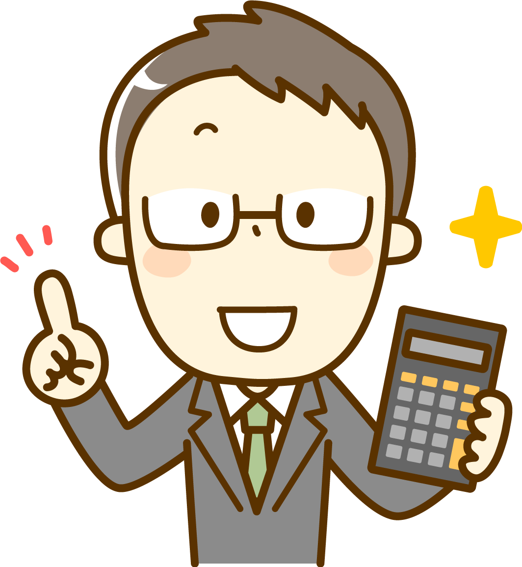 コストイメージ