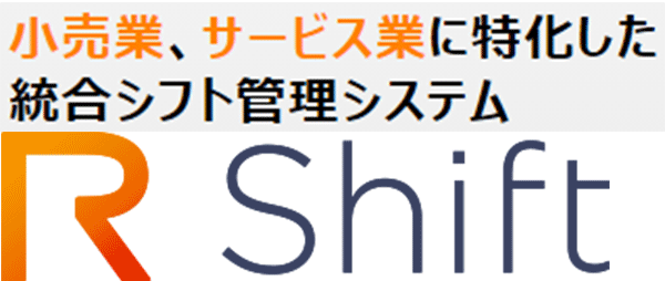 タブレット用アールシフトのロゴ