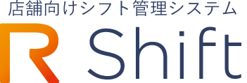 シフト管理,アールシフト