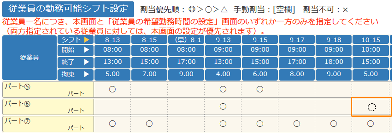 再申請のイメージ