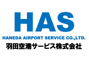 羽田空港サービス